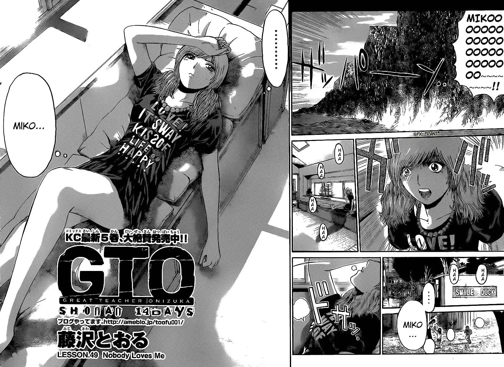 GTO - Shonan 14 Days Chapter 49 3